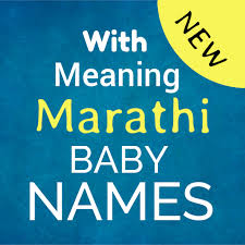 Get popular indian origin hindu child names, hindu baby boy names ideas, list of hindu boy child names along with its meaning. Aden Baby Boy Names 2019 Indian Marathi