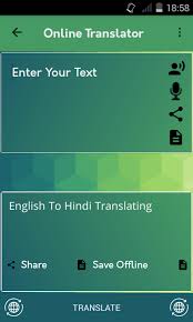 Doctranslator doctranslator is the most popular online way to do a pdf file translate english to hindi. Amazon Com English To Hindi Translate Appstore For Android