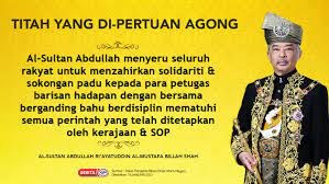 السلطان عبدالله رعاية الدين portrait yang dipertuan agong of malaysia yang ke 16. Pahangfm Titah Yang Di Pertuan Agong Al Sultan Abdullah Facebook
