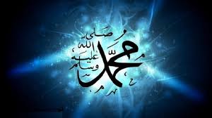 تفسير رؤية النبي محمد في المنام معلومة ثقافية