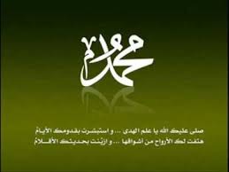 Ù…Ø¯Ø­ Ø§Ù„Ù†Ø¨ÙŠ ØµÙ„Ù‰ Ø§Ù„Ù„Ù‡ Ø¹Ù„ÙŠÙ‡ ÙˆØ³Ù„Ù… Mp3 Ø§Ø¬Ù…Ù„ Ø¨Ù†Ø§Øª