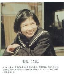 Black and white are the most neutral of the neutral colors. All Around Us Aya Kito And Her Diary English
