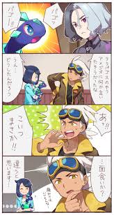 sasairebun, pokemon, pokemon (anime), pokemon horizons, amethio (pokemon) -  Anime R34