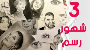رسم علم السعودية تحمله فتاة بمناسبة اليوم الوطني لتوحيد للمملكة العربية السعودية 90 Youtube