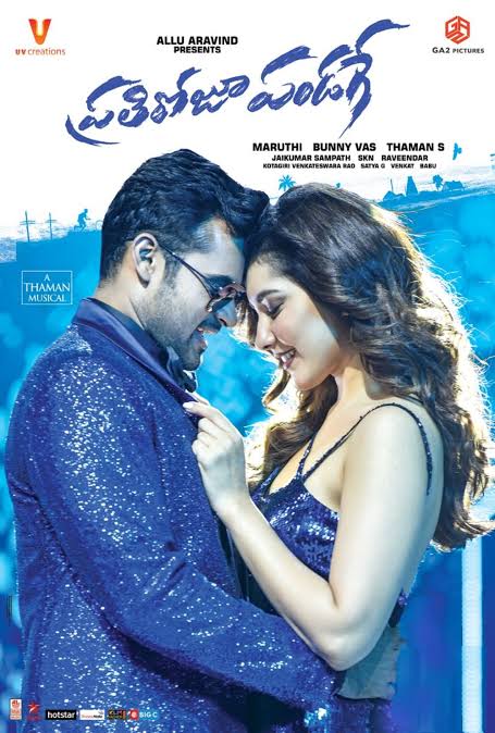 Har Din Diwali (Prati Roju Pandage) (2019) 720p