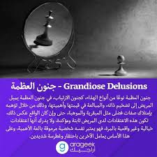 pin by taeson 7 on معلومات knowledge quotes psychology quotes talking quotes