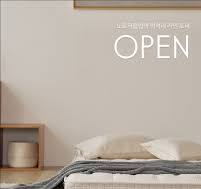 노르딕슬립 럭셔리 토퍼 OPEN 한달도 훌쩍 넘는 시간을 기다려 ...