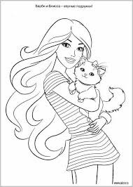Barbie Coloring Pages For Girls Barbie Coloring Pages Barbie Coloring Coloring Pages For Girls