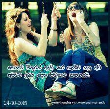 Looking for the best sinhala quotes' pictures post fb arundathi sinhala wadan get. Pin By Amandhi Sakuni On Sinhala Verses Best Friend Quotes Friends Quotes Thoughts