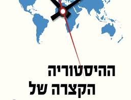 הוסף שכבות מפה תשתיתיות עם מפות הבסיס של esri. Soiw9zzpjvw4hm