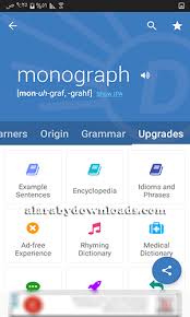 تحميل القاموس الانجليزي الناطق Dictionary Com مترجم ناطق بالصوت للأندرويد مجانا