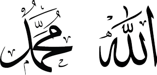 Pin Di Islam