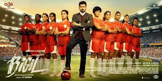 Vijay is a popular indian film actor and singer best known in this post, we have shared the latest and best pics of vijay in hd quality for fans to download in their mobile or laptop devices. 23 Bigli Vijay Ideas Vijay Actor Actor Photo Actors Images