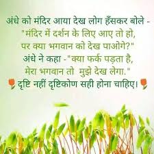 Gujarati Quotes Heartwarming Birthday Wishes For Daughter In Gujarati Fashionblogger Indianblogger Delhiblogger Mumbaiblogger Punjaban Delhifashionblogger Followmep Motivational Quotes In Hindi Hindi Quotes Adorable Quotes