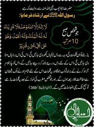 Kesimpulan islam rahmatan lil'alamin adalah islam yang kehadirannya di tengah kehidupan masyarakat mampu mewujudkan kedamaian dan kasih sayang bagi manusia maupun alam. Facebook