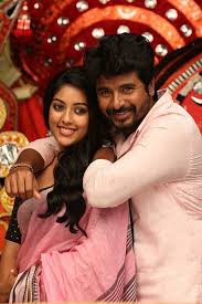 Namma Veettu Pillai 2019 Tamil Movie Tamil Movies Database We don't have any reviews for namma veettu pillai. namma veettu pillai 2019 tamil movie