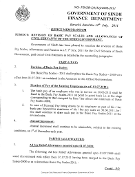 Sindh Government Issued Notification Revised Pay Scale 2011
