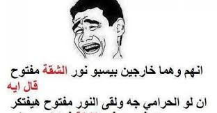 اريد نكت مضحكة وقصيرة هنا هتلاقو تشكيلة من أجدد النكت movie posters movies poster