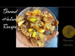 Part time recipes 15.398 views5 months ago. Bread Halwa Recipe How To Make A Delicious Bread Halwa In Tamil à®ª à®° à®Ÿ à®¹à®² à®µ Youtube Recipes Delicious Bread Sweet Recipes