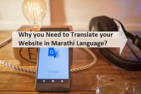 Why You Need To Translate Your Website In Marathi Language Writing A Book Language Linguistics