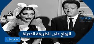 وقال أيضا صلى الله عليه وسلم «ما يصيب المسلم من نَصَب، ولا وَصَب، ولا هم، ولا حزن، ولا أذى. Ø§Ù„Ø²ÙˆØ§Ø¬ Ø¹Ù„Ù‰ Ø§Ù„Ø·Ø±ÙŠÙ‚Ø© Ø§Ù„Ø­Ø¯ÙŠØ«Ø© Ù…Ø§ Ù‡ÙŠ Ù‚ØµØªÙ‡ ÙˆØ£Ø¨Ø·Ø§Ù„Ù‡ Ù…ÙˆÙ‚Ø¹ Ù…Ø­ØªÙˆÙŠØ§Øª