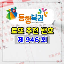 It will come true as you say ~ abracadabra~~ #무료로또번호 #로또904회당첨번호 #당첨결과 #당첨금 #당첨자수 #당첨확률. 32btva5zxgjhxm