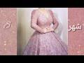 Provided to youtube by distrokidقالو خطبتي ياقطة ـ تقبرني · syriansongقالو خطبتي ياقطة ـ تقبرني℗ tiksongs ©released on: Ø®Ø·Ø¨ØªÙƒ Mp3