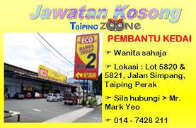 Iklan jawatan kosong sektor kesihataniklan jawatan kosong sektor kesihatan 2021. Facebook