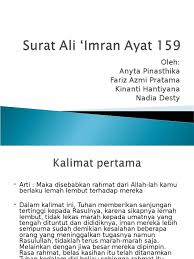 Implementasi pembelajaran aqidah akhlak dalam.(qs. Surat Ali Imran Ayat 159