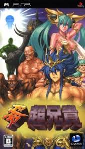 Variety of psp games that can be played on both computer or phone. One Epic Game Clone Playstation Portable Psp Iso Download Wowroms Com