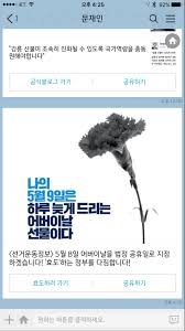지금 공부하고 있는 표현은 아래예요. í›„í›„ ì¸ì§ˆì´ ì¢€ ìŽ„êµ° ì •ì¹˜ìœ ë¨¸ ê²Œì‹œíŒ