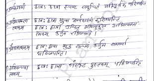 Pin By Lesson Plan Format On Lesson Plan In Hindi Lesson Plan In Hindi How To Plan Lesson