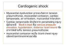 การ พยาบาล cardiogenic shock till you drop