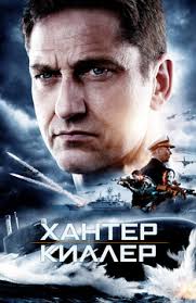 хроники риддика 2 смотреть онлайн бесплатно в хорошем качестве Filmy Boeviki 2018 Goda Smotret Onlajn Besplatno Spisok Luchshego Kontenta V Hd Kachestve