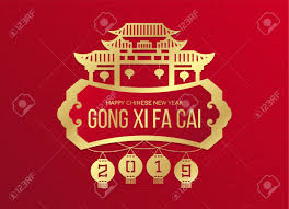Image result for GONG XI FA CAI HAPPY NEW YEAR