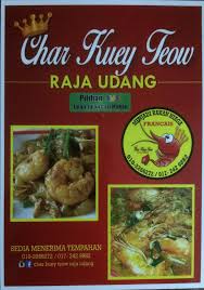 Maybe you would like to learn more about one of these? Char Kuey Teow Raja Udang Photos Facebook