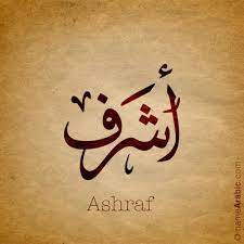 assmaa arabic calligraphy names arabic calligraphy tattoo arabic calligraphy calligraphy
