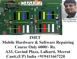 Maybe you would like to learn more about one of these? Moto G4 Xt1621 Sim Card Problem Solution Jumper Ways Imet Mobile Repairing Institute Imet Mobile Repairing Course