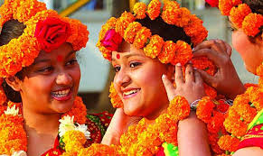 আজ পয়লা ফাল্গুন