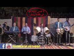 يمنحك فيسبوك إمكانية التواصل مع الأشخاص ومشاركة ما تريد معهم. Ø£ØºØ§Ù†ÙŠ Ø¹Ù„Ø§ ÙˆØ±Ø²Ø§Ø²Ø§Øª Ø£ØºØ§Ù†ÙŠ Ø¹Ù„Ø§ ÙˆØ±Ø²Ø§Ø²Ø§Øª Dj Jganour A A Facebook Inmar53 Ø¬Ø¯ÙŠØ¯ Ø¨Ø­Ø« Ø§Ù„Ø£ØºØ§Ù†ÙŠ Ø¹Ù„ÙŠ Ø³Ù…Ø¹Ù‡Ø§ Rumah Pohon