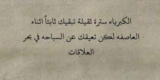 شعر عن الشموخ والهيبه كونتنت