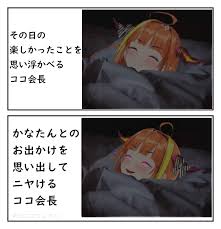 仁義と任侠を重んじる正義感あふれるドラゴンで、気合で人間の姿を保っている。 人間ママ：yaman** @yamanta_15【タグ】#ココここ、#みかじ絵、#たつのこ、#holojpmeme で日本memeを投稿してく i stay positive わたしには明るい未来が待っている! ã‚Šãä¸¸ ã‚¬åƒæ‹ãƒ•ã‚©ãƒ¼ã‚¨ãƒãƒ¼ Marisamarisa96 Nitter