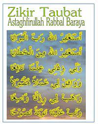 Zikir Taubat Math Calligraphy Math Equations