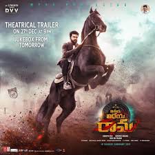 Vinaya Vidheya Rama Movie Pre Release Event Live On December 27 At Yusufguda Grounds In Hyderabad Vinaya V Hindi Movie Film Movies To Watch Hindi Dhruva Movie