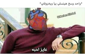pin by doaa on comdy funny quotes funny mood