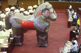 Image result for 柯文哲木馬屠城