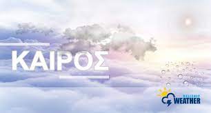 Μήνυμα ερντογάν η επίσκεψη τσαβούσογλου στη θράκη: O Kairos Ths Ebdomadas Hellenic Weather