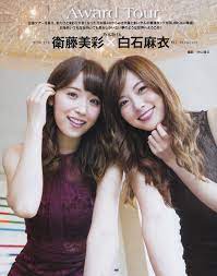 乃木囈語: 『BUBKA』2016年11月號- 衛藤美彩、白石麻衣、西野七瀨、齋藤飛鳥、秋元真夏、北野日奈子、生田繪梨花、中元日芽香、星野南