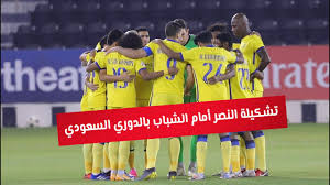 ويخوض النصر مباراة أمام الوحدة، يوم الثلاثاء. ØªØ´ÙƒÙŠÙ„Ø© Ø§Ù„Ù†ØµØ± Ø£Ù…Ø§Ù… Ø§Ù„Ø´Ø¨Ø§Ø¨ Ø§Ù„Ø¬ÙˆÙ„Ø© 3 Ù…Ù† Ø§Ù„Ø¯ÙˆØ±ÙŠ Ø§Ù„Ø³Ø¹ÙˆØ¯ÙŠ Youtube