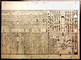 Japanese Calendar Wikipedia